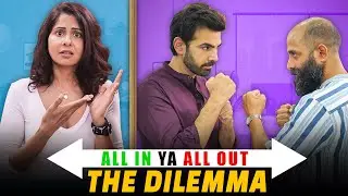THE  DILEMMA | All In Ya All Out | SIT | Comedy Web Series