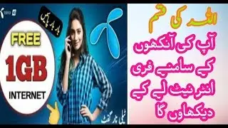 Telenor Free Internet new Tricks 2019 | Telenor free internet codes ||