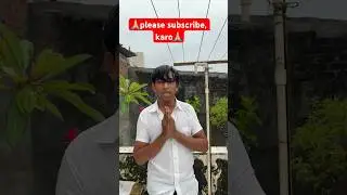 🙏🏼🙏🏼🙏🏼 meri channel ko subscribe karo #shorts #viralvideo #funny #comedy #trending ￼