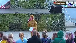 090521 - 9 Мая - Вечер