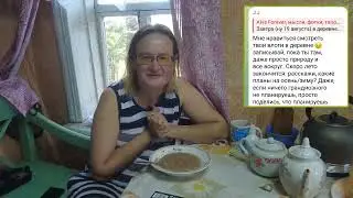 #mukbang Поздний завтрак и планы на осень