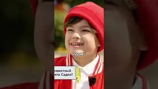 На чём играл Садко? | Шоу-квиз «Вопросики»