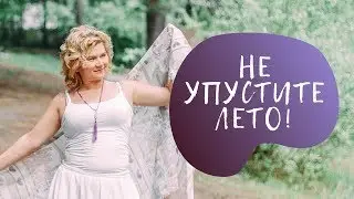 Как почувствовать, что в намного больше, чем ваше тело?