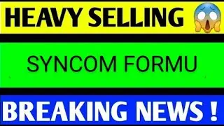 syncom formulation share latest news today, syncom formulation share news, syncom formulations share