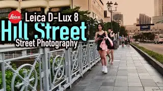 Leica D-Lux 8「徕卡」- Hill Street Photography