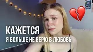 «НАС» БОЛЬШЕ НЕТ