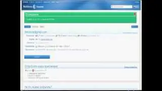 Реальный зароботок на web money (2012-2013)
