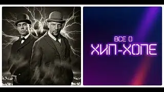 Новый альбом: 25/17 — «Вспомнить всё. Часть 3. Электричество» (2019)