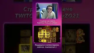 Mental nolimit x5000 #casino #занос #булыч #luckyzo21