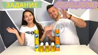 ЧЕЛЛЕНДЖ ВЫПОЛНЯЕМ ЗАДАНИЕ. МЫ СОРЕВНУЕМСЯ ДРУГ С ДРУГОМ В ЭТОМ CHALLENGE