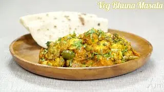 Veg Bhuna Masala | Veg Bhuna Masala Recipe | How to Make Veg Bhuna Masala