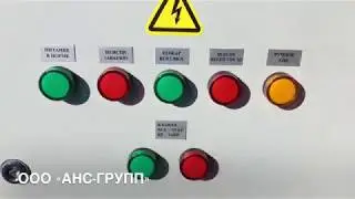 ШУ-ДУ-06 Шкафы управления вентилятором дымоудаления и подпора дыма