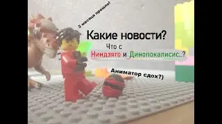 Делал ли я что-то эти 2 месяца? (ответ здесь)