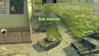 Стрим игры "World of Tanks Blitz Путь к Т110Е4 и покатушки на других танках"