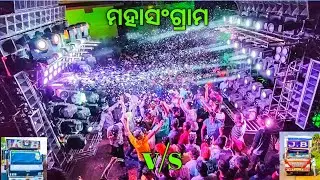 Dj JB Professional v/s Dj KB Professional A Big Fight on One Stage (1 Hours 30 Minutes Comp..) | OME