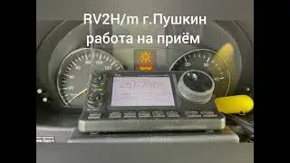 Тестирование  репитера RR3AAC — 10 meter band FM Repeater 29.670 Moscow, Russia