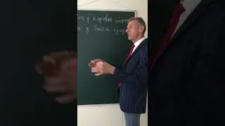 Палыч и корова