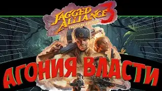 СИМУЛЯТОР ПРИГОЖИНА