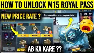 How To Unlock M15 Rp In Bgmi ? UC New Price Rate ? How To Buy M15 Royal Pass In Bgmi | C3S8 Rewards