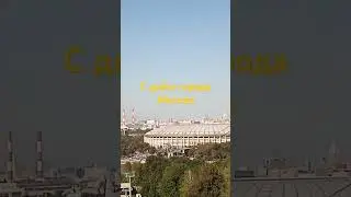8 сентября 2024 г.