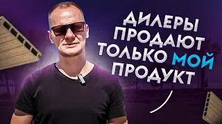 Топ 5 механик для увеличения маржи в дилерских сетях