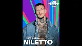 Niletto | 14 Июля | VK Fest 2024 | Москва