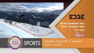 Highlight Sports in January 2015