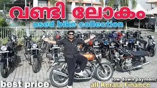 പ്രീമിയം വണ്ടികളുടെ കലവറ  എല്ലാവർക്കും വാങ്ങാൻ പറ്റിയ ചെറിയ വില  Unicorn bullet V3 mt Himalayan  💥