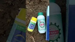ओडीसी खरपतवारनाशक || Odyssey Herbicide || basf #a2zfarming ||  सोयाबीन में खरपतवार नाशक दवा ओडिसी