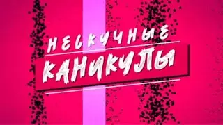 Рождественский Дом Культуры | 