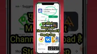 instant Loan App 2023| best Loan app 2023 | 