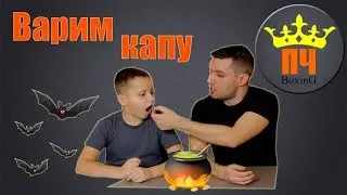 How to cook a mouth guard at home