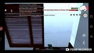 Стрим по Samp Mobile
