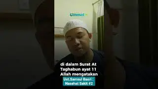 Ust Samsul Basri : Nasehat Sakit #2 #ahorts #ujian