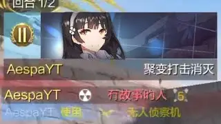 90 FOV in Chinese CODM