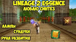 Стабильная 