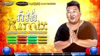 Official Teaser រាំវង់ Remix - BIG  ​ Happy Khmer New Year 2015