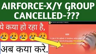 Airforce x Y group exam date latest news BATCH-01/2021