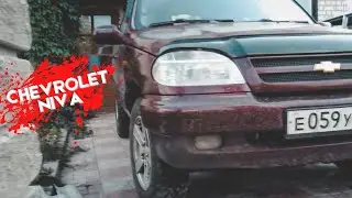 Переварка порогов Chevrolet Niva | Рабочие моменты с ВАЗ 2109