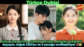 Kötü üvey anne olarak yeniden doğdu; kalpleri duyuyor, soğuk CEO’yu ve 2 çocuğu evcilleştiriyor 💞👑