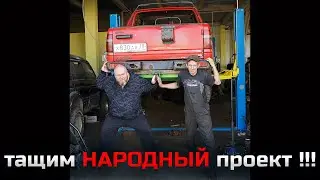 ШОК !!! Демонтировали Салон ОПЕЛЯ и Удивились !!! Избавляемся от Сквозной Коррозии !!!Варим Полы !!