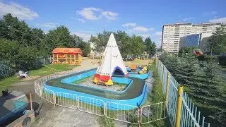 Аттракцион
