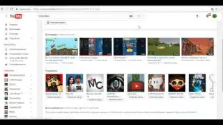 поговорим об канале