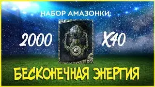 FIFA mobile 19 Амазонка, КОНКУРС НА ПИАР У Rubata