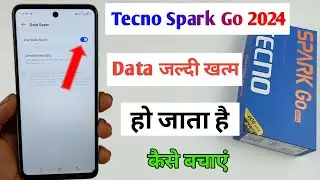 tecno spark go 2024 me data jaldi khatm ho jata hai / tecno spark go 2024 data saver setting