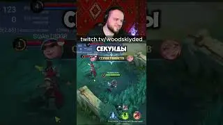 Наконец то баф Харли - Mobile Legends