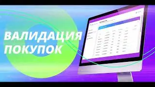 Инструкция по работе с Мерчант порталом Кэшбэк Платформы SWITIPS