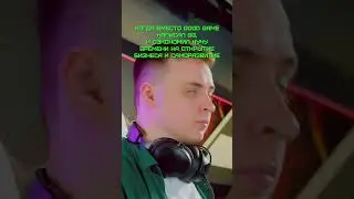 МДА, ГГ #игрынапк #видеоигры #геймер #юмор