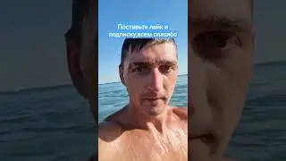 нападение медуз на поселок!!!опасность