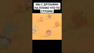 СЛУЧАЙ НА ПЛЯЖЕ: #смешарики #юмор #тикток #мемы #жиза #муд #мультик #shorts #art #а4 #anime #крош